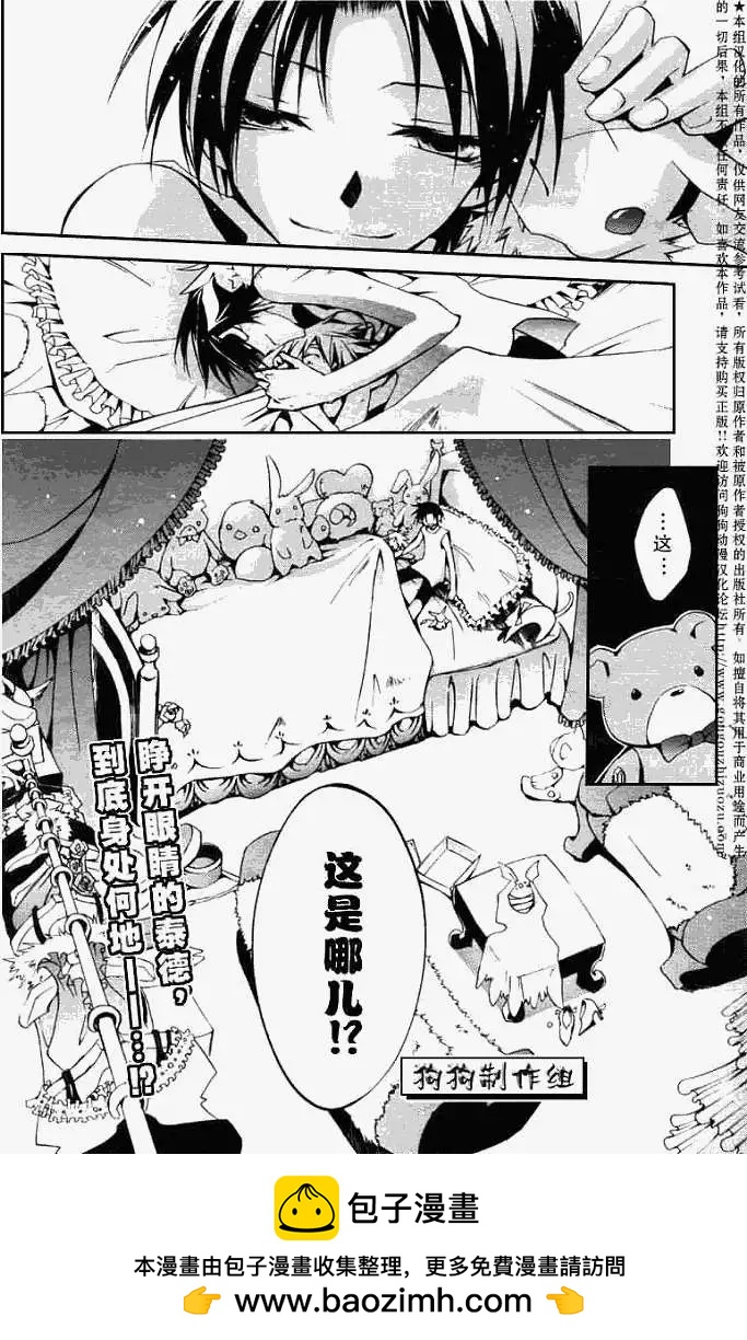 第035回烛火25