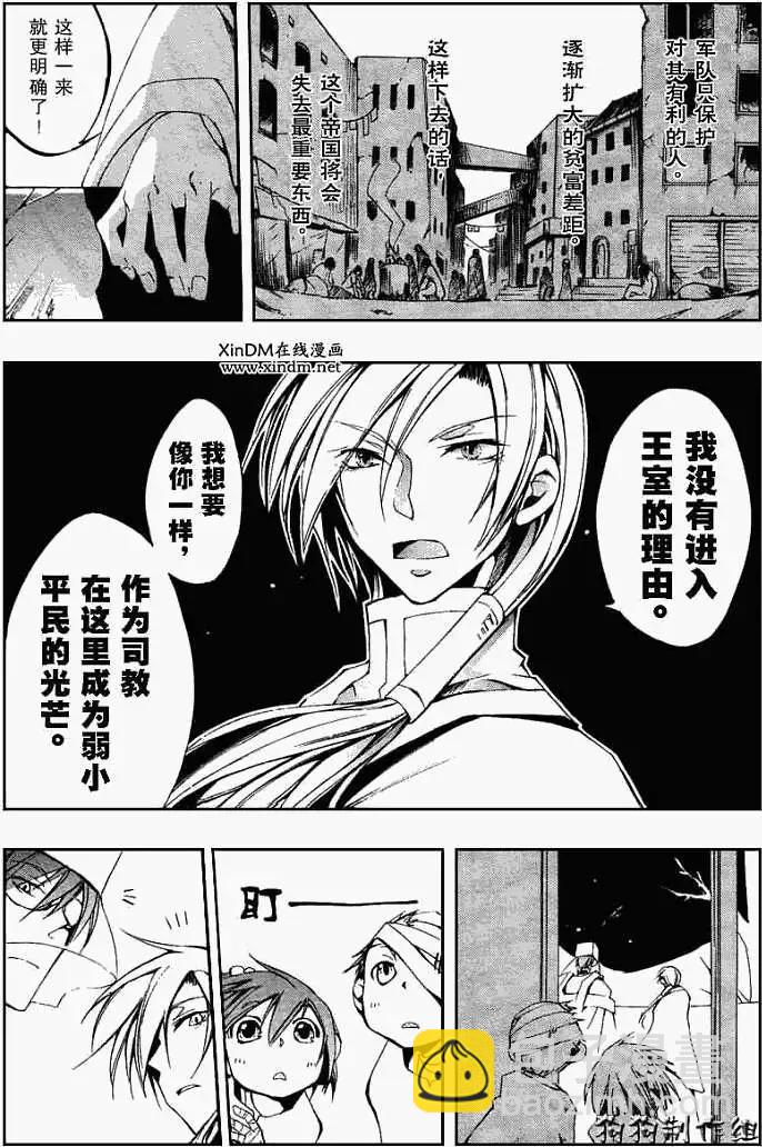 第038回回顾10