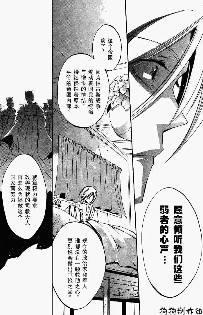 第038回回顾13