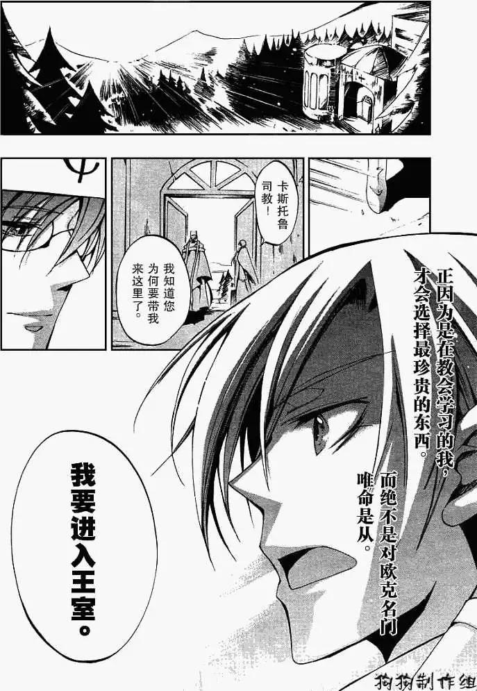 第038回回顾15