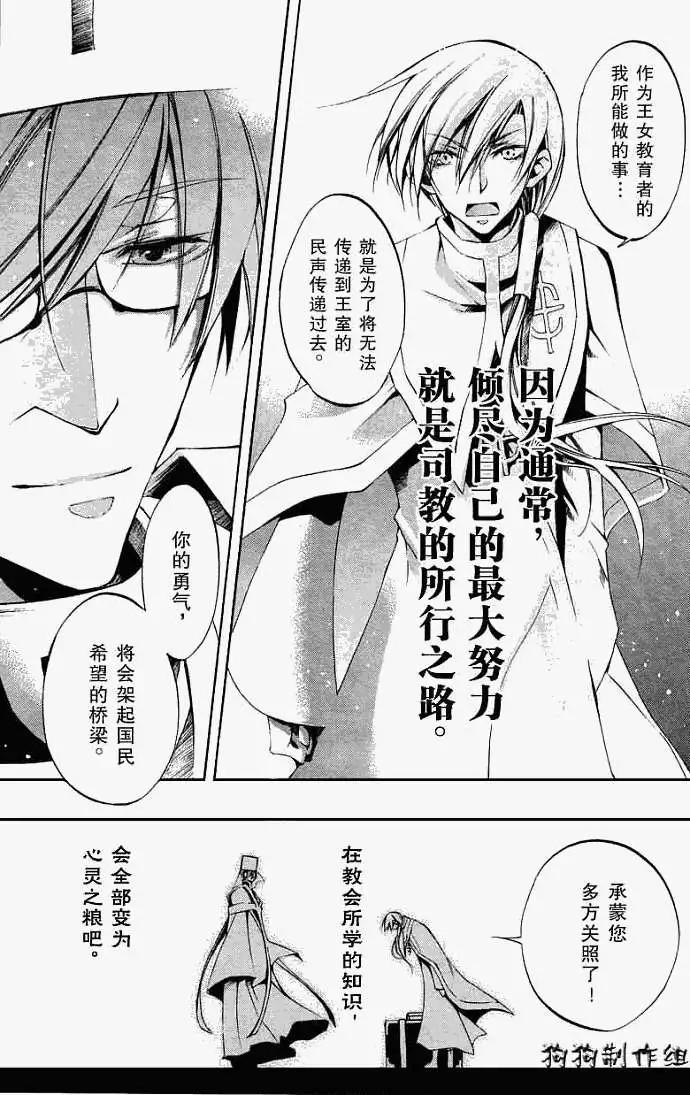第038回回顾16