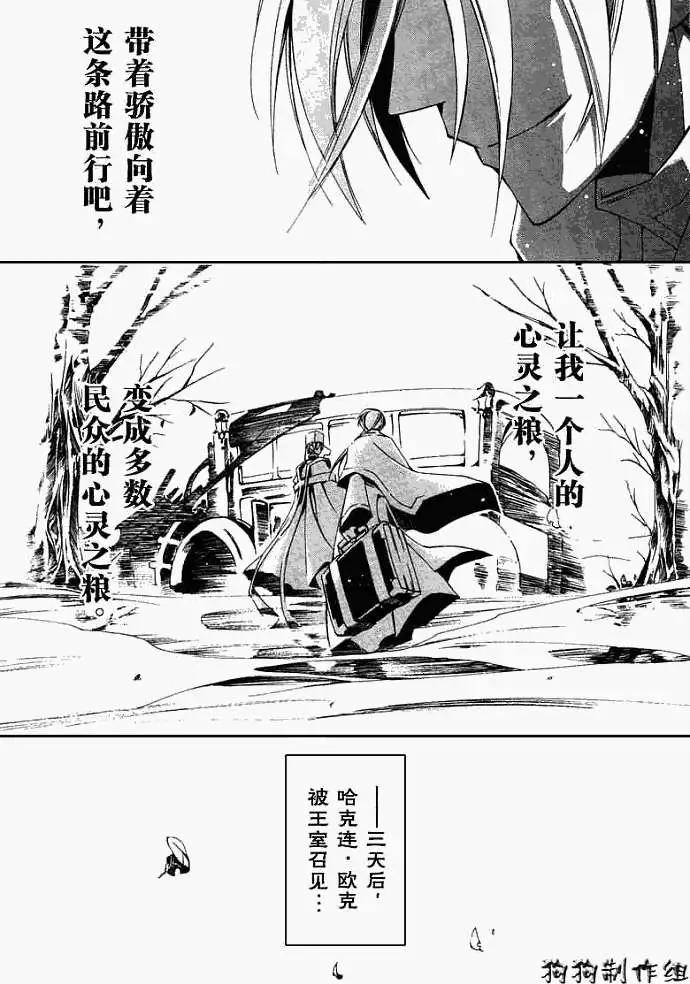 第038回回顾17