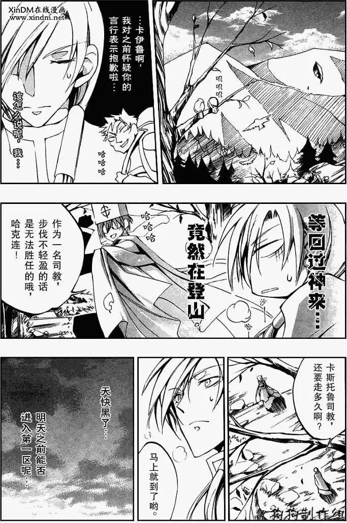 第038回回顾2