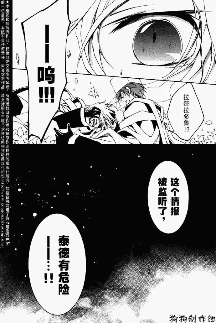 第038回回顾20