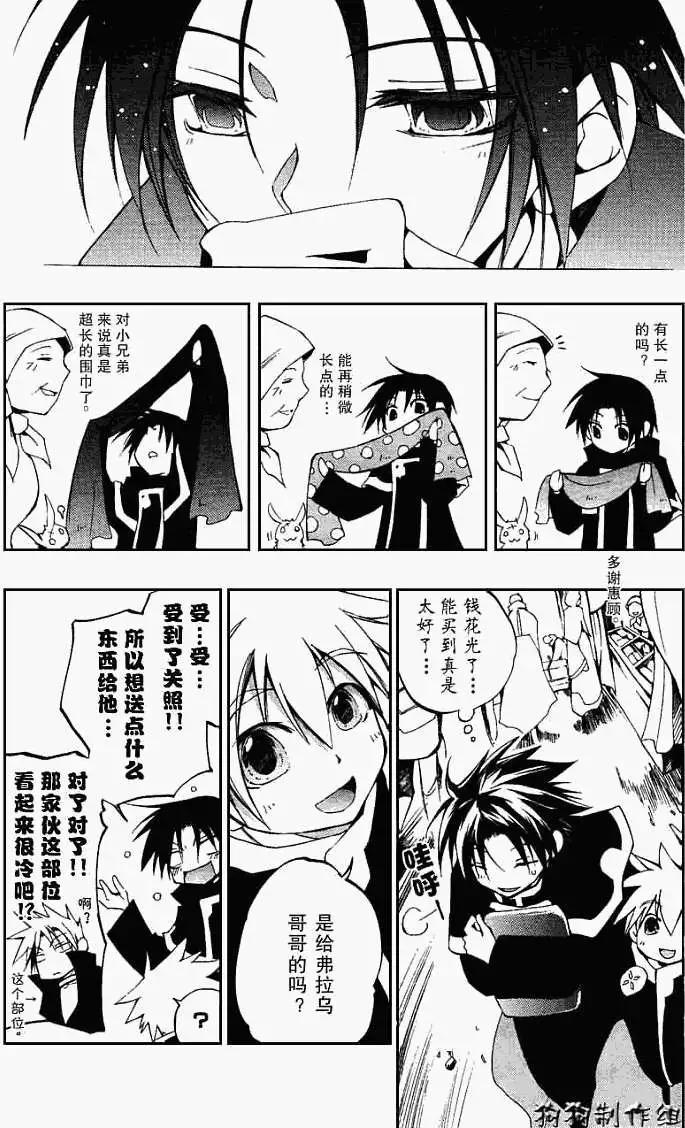 第038回回顾25
