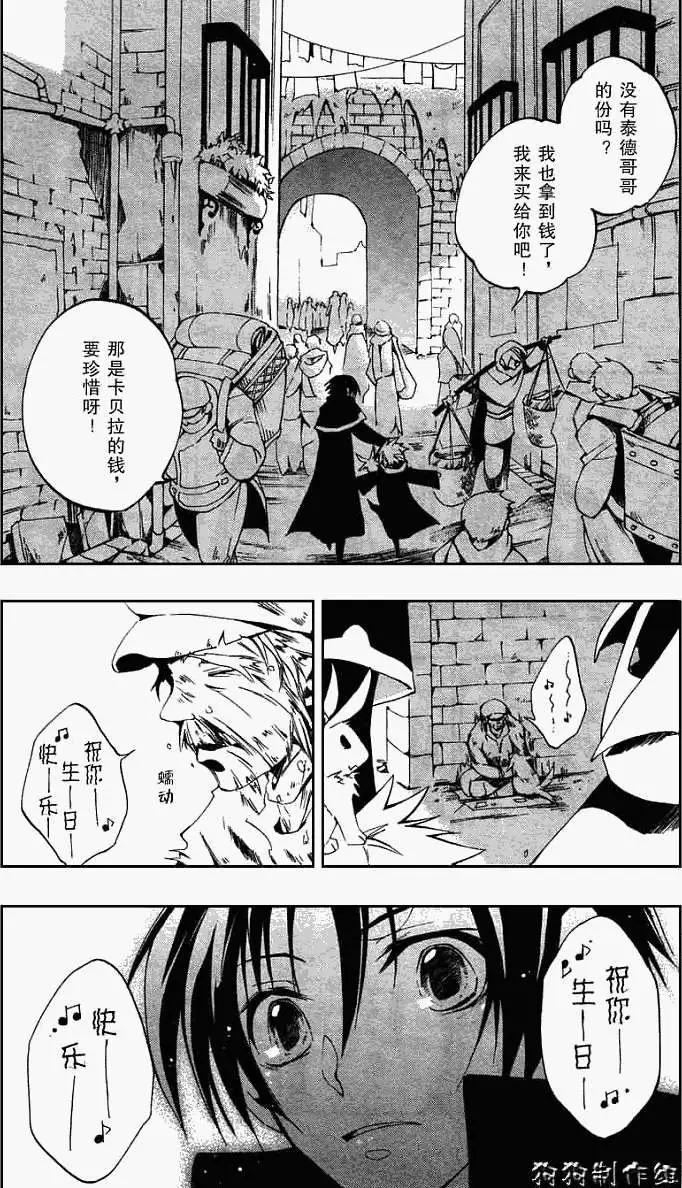 第038回回顾26