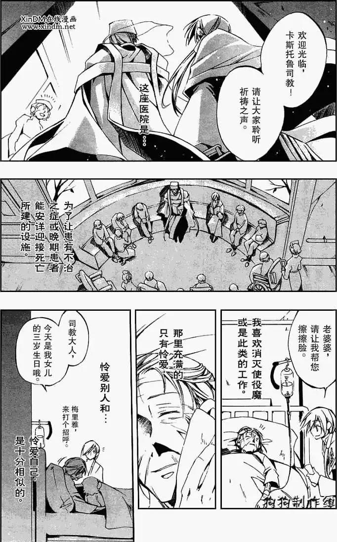 第038回回顾4
