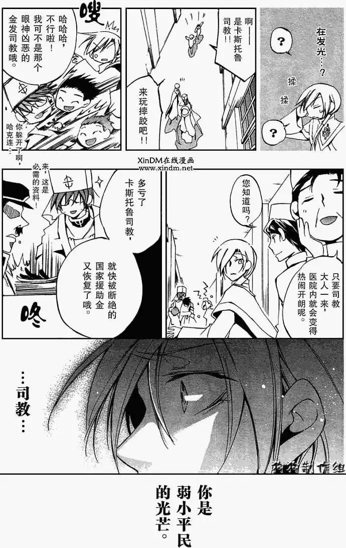 第038回回顾6
