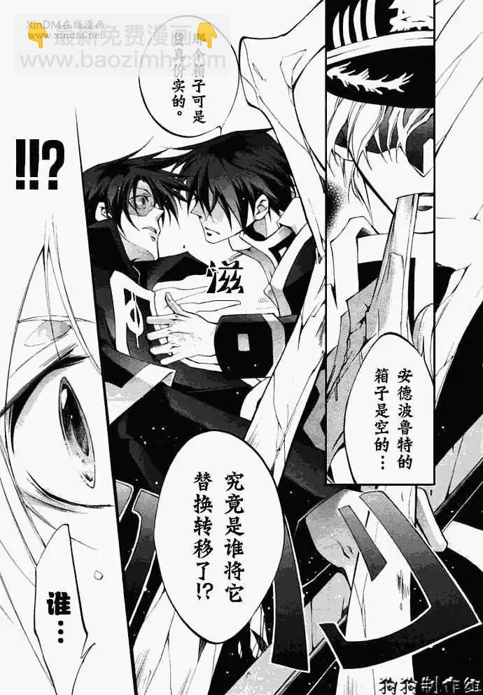 第039回征兆12