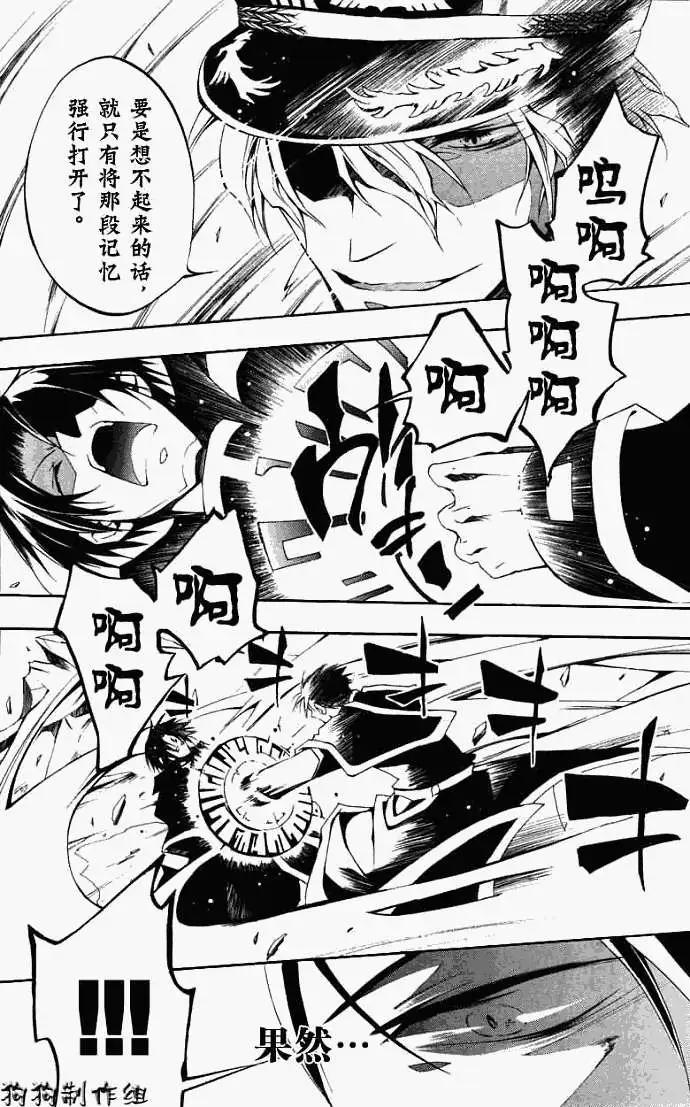 第039回征兆13