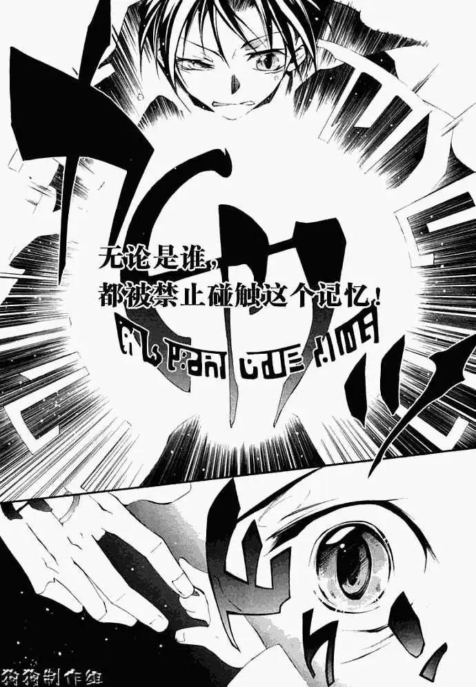 第039回征兆14
