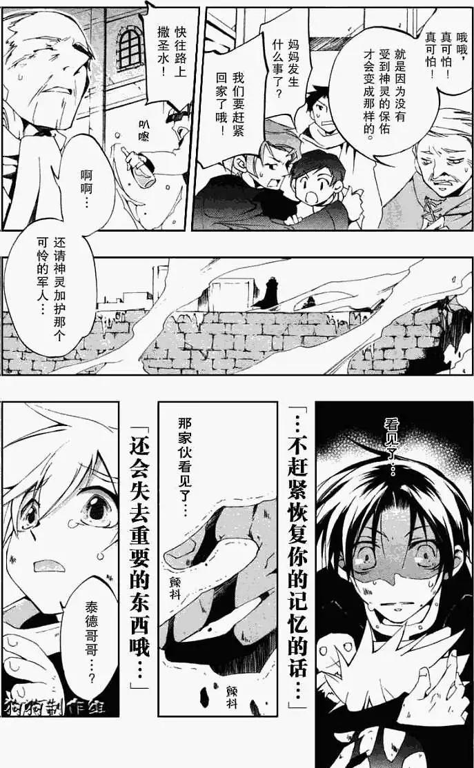 第039回征兆19