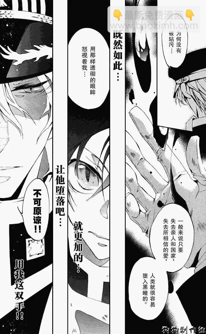 第039回征兆23