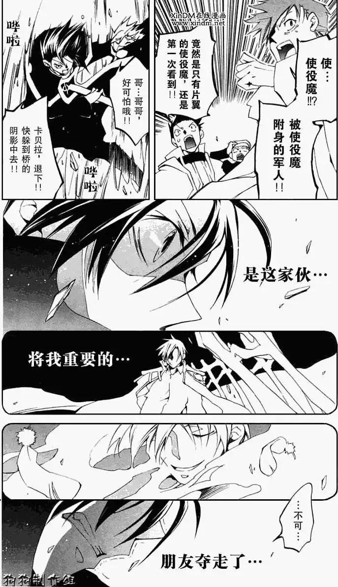 第039回征兆5