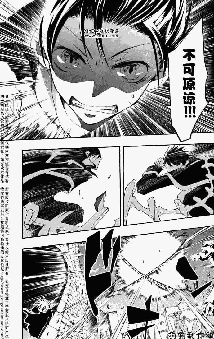 第039回征兆6