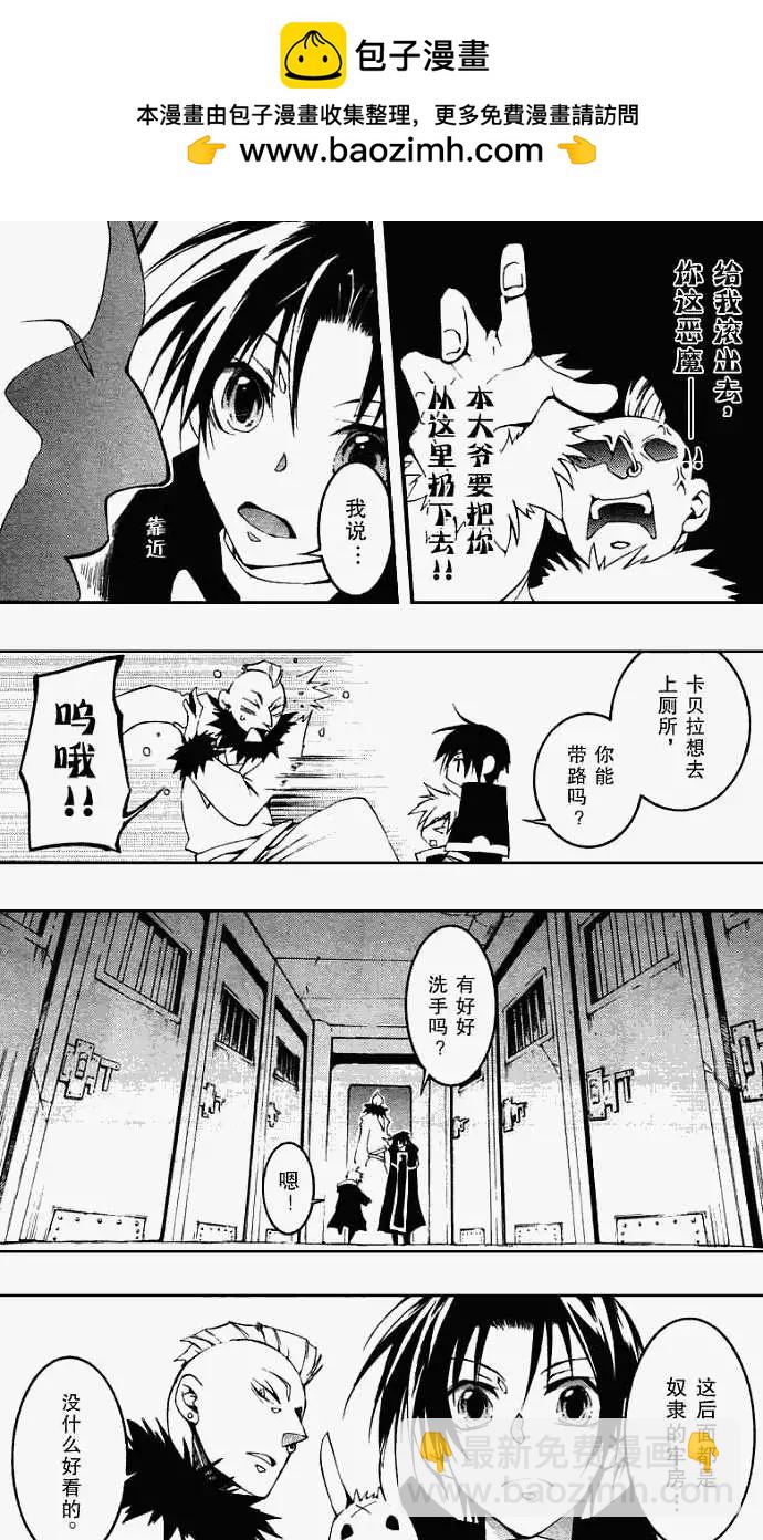 第040回残雪1