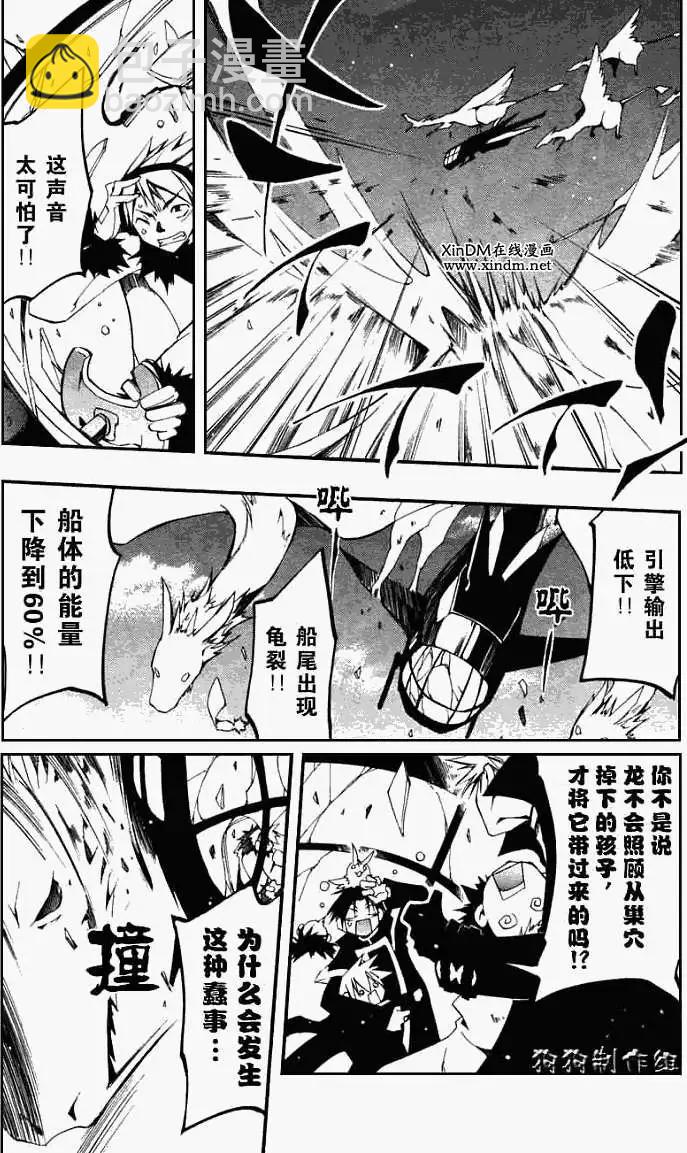 第040回残雪10