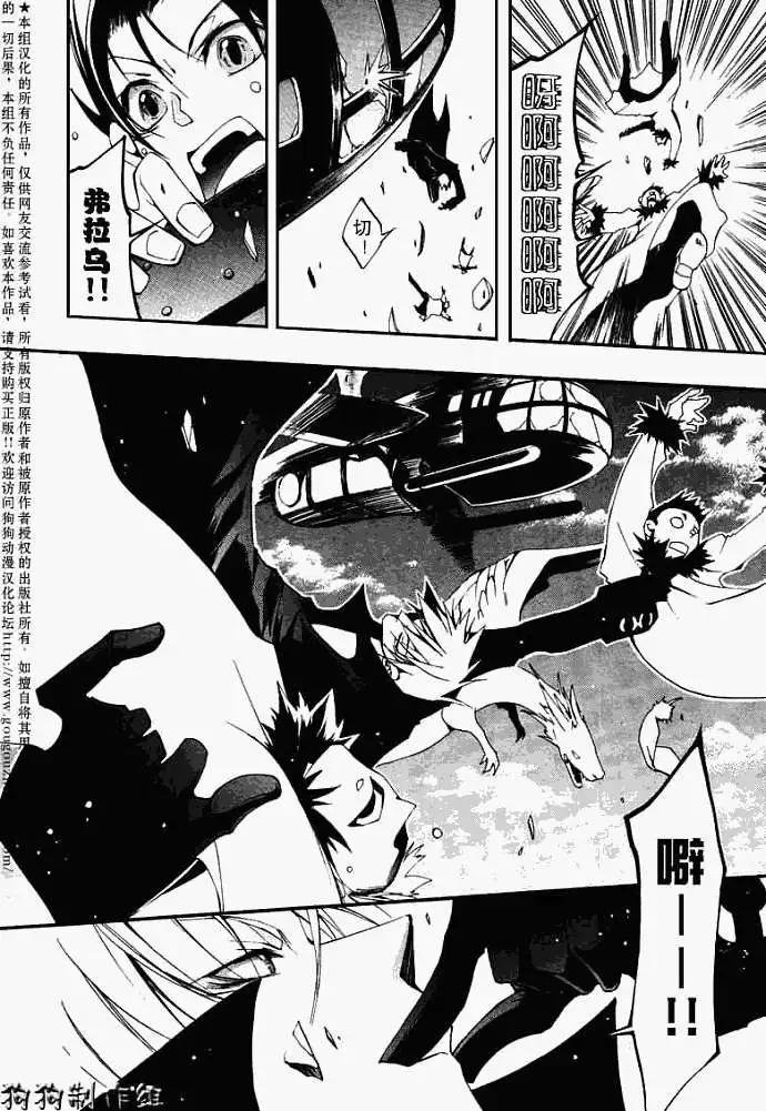 第040回残雪13