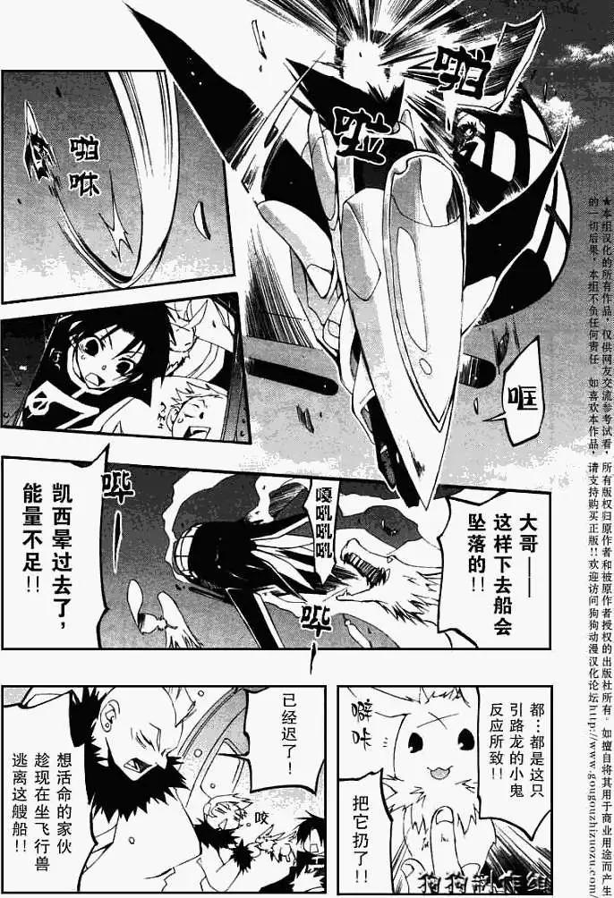 第040回残雪14
