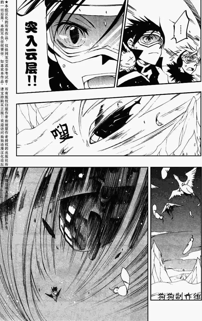 第040回残雪20