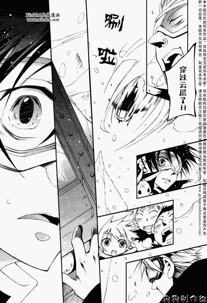第040回残雪22