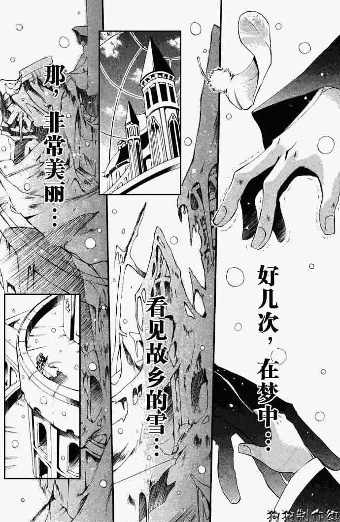 第040回残雪24