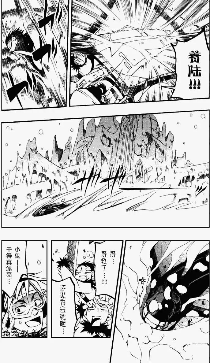 第040回残雪27