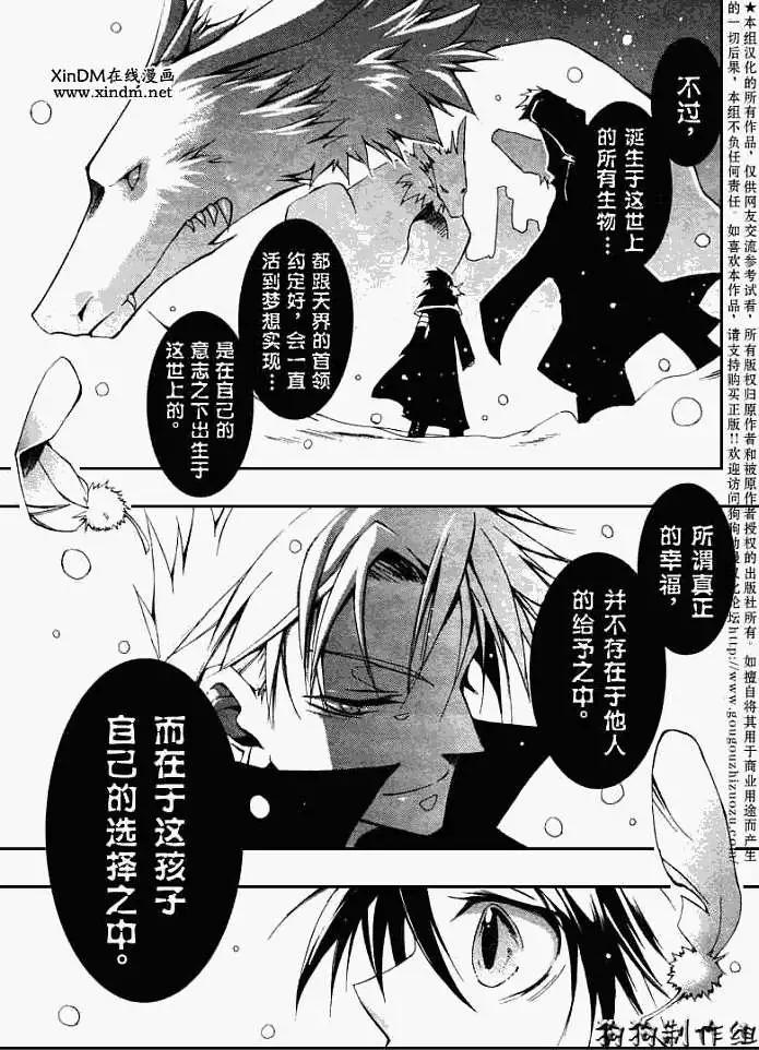 第041回预兆11