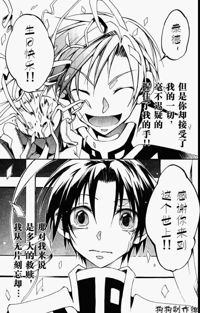 第041回预兆14