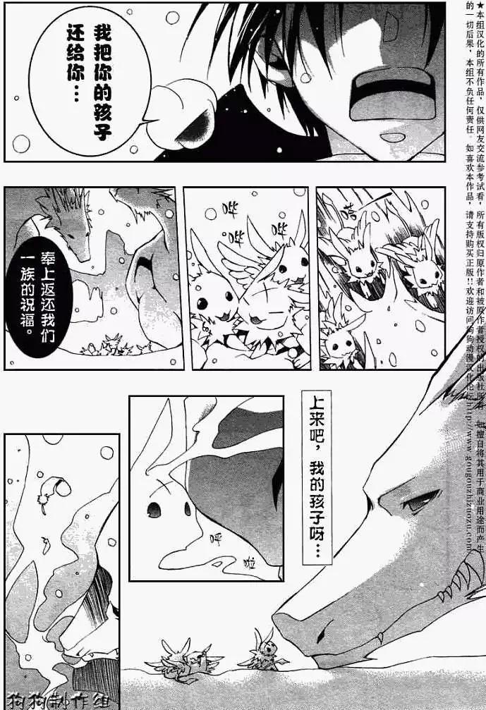第041回预兆17