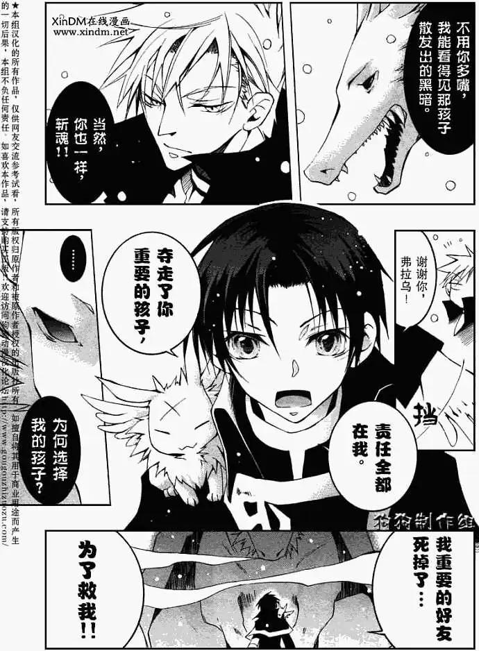 第041回预兆7