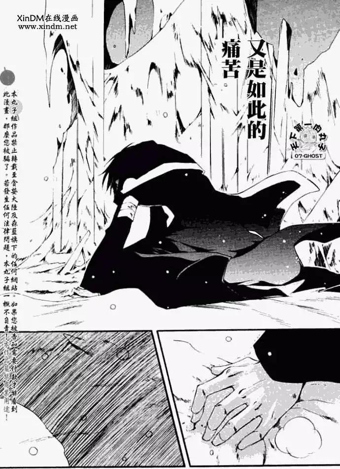 第044回命运14