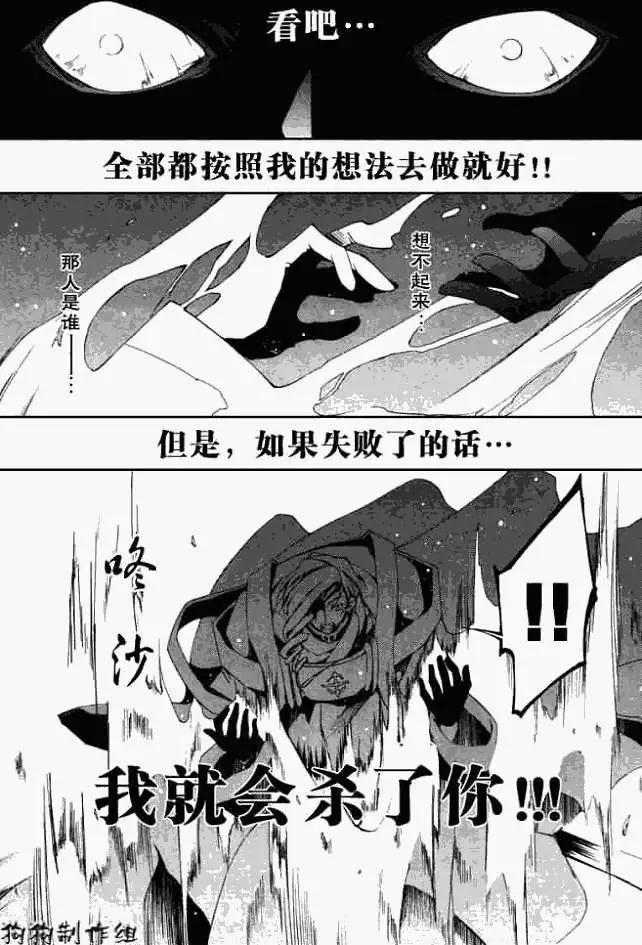 第045回无法掌控的疯狂19