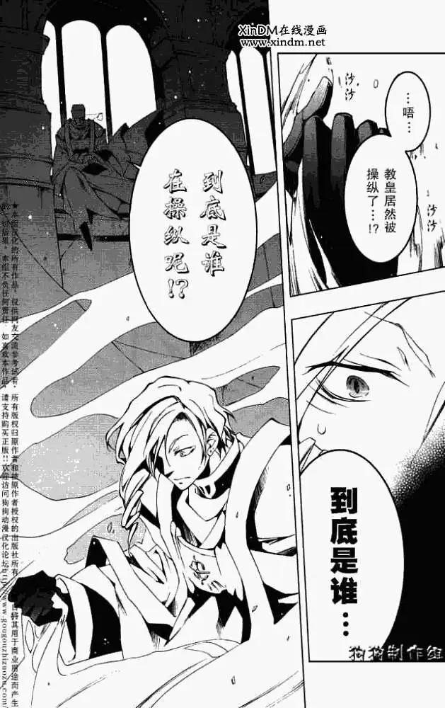 第045回无法掌控的疯狂20