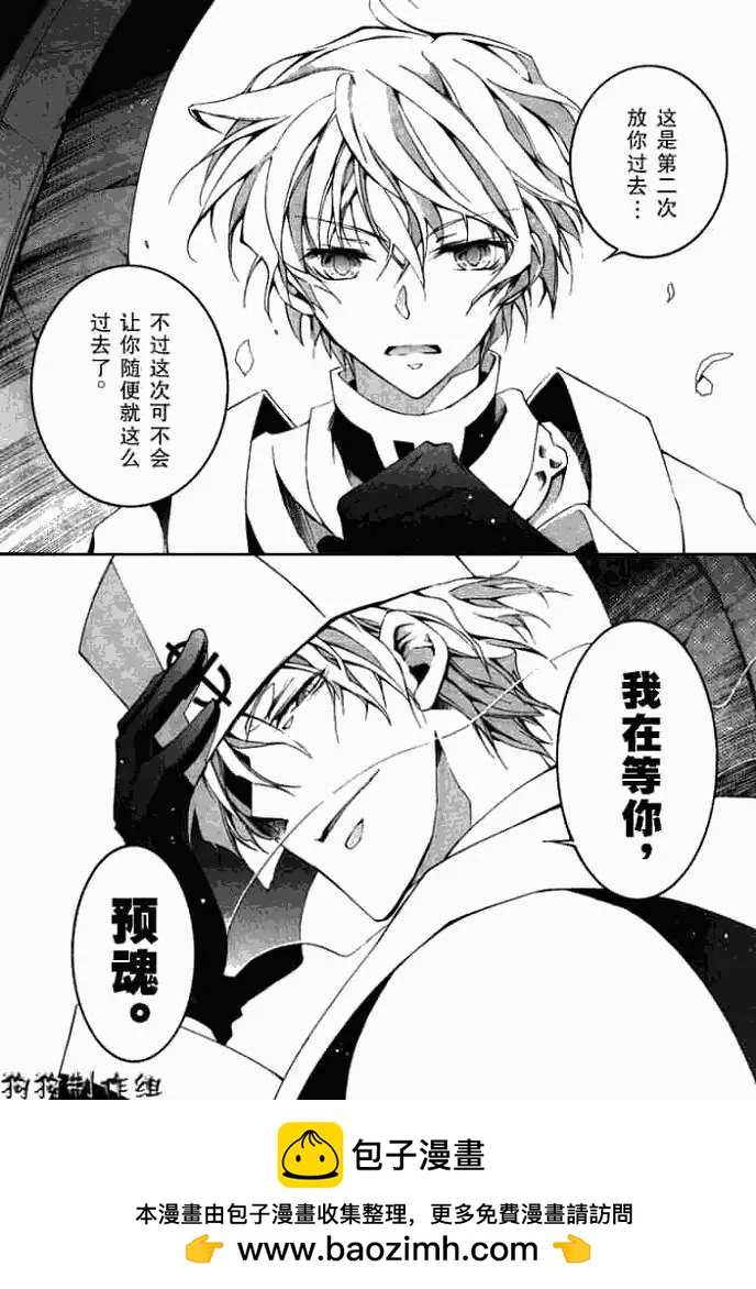 第045回无法掌控的疯狂26