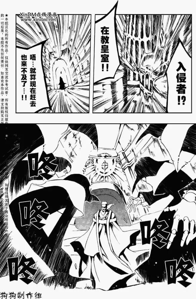 第045回无法掌控的疯狂4