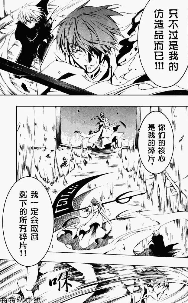 第046回捉迷藏18
