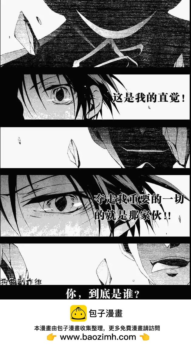 第046回捉迷藏26