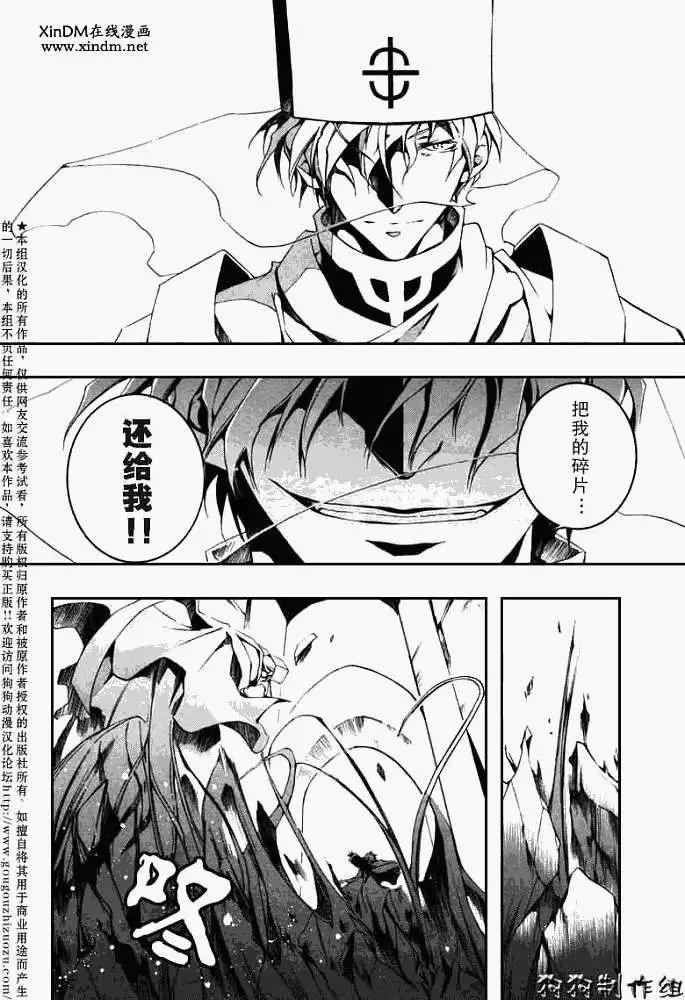 第046回捉迷藏5