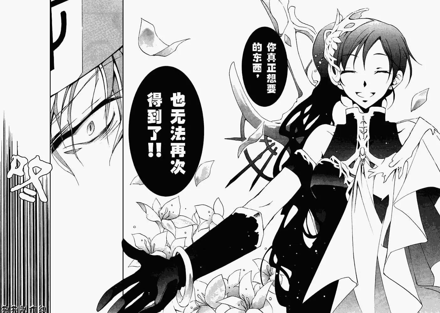 第046回捉迷藏9
