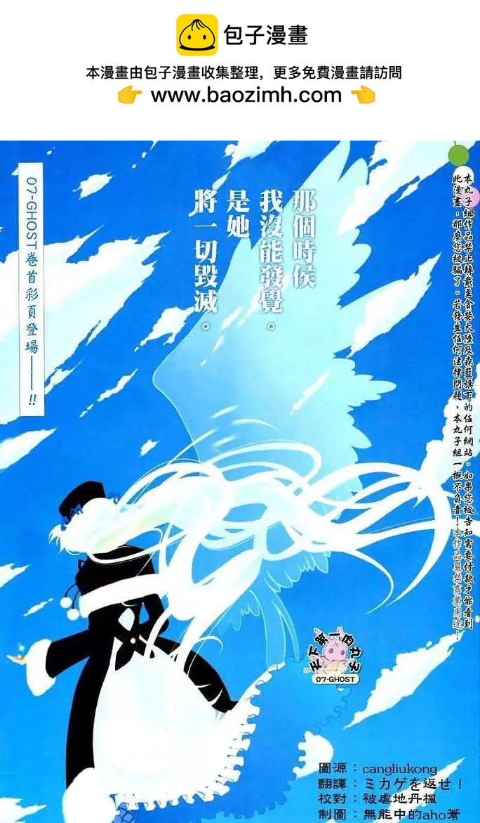 第048回邂逅1