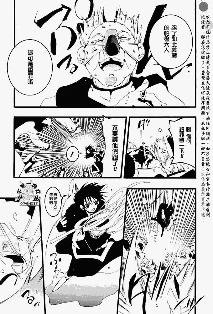第048回邂逅16