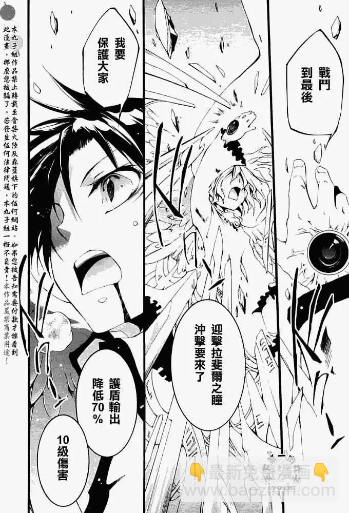 第048回邂逅19