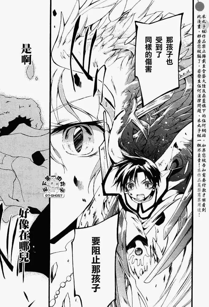 第048回邂逅20