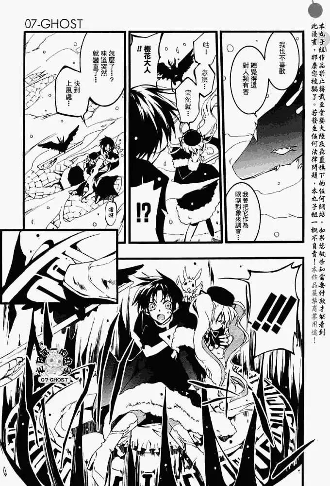 第048回邂逅23