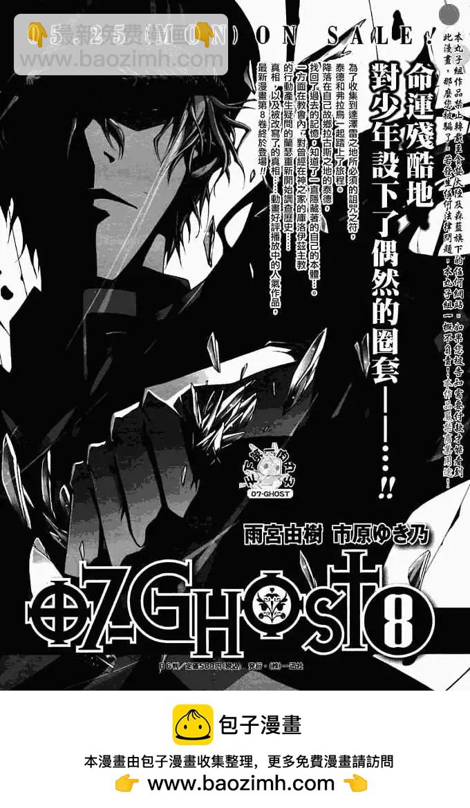 第048回邂逅25