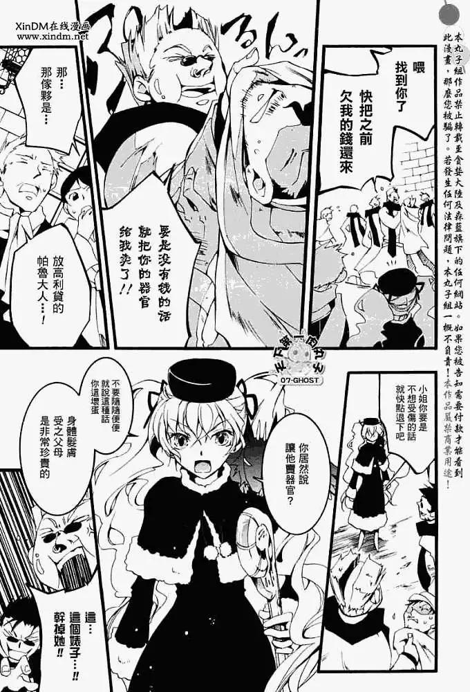 第048回邂逅7