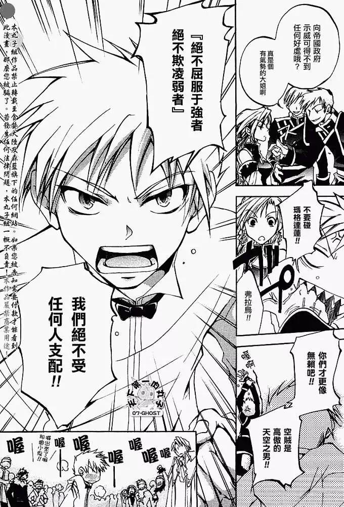 特别篇：SPEEDSTER10