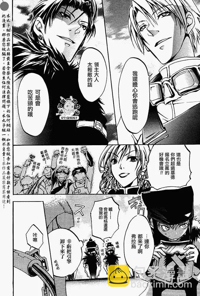 特别篇：SPEEDSTER21