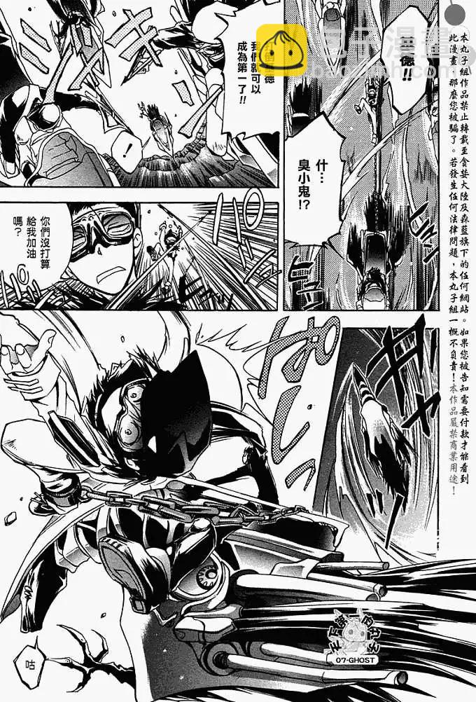 特别篇：SPEEDSTER24
